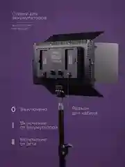 Видеосвет Pro Led 800pro + 2 метра штатив