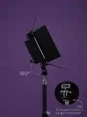 Видеосвет Pro Led 800pro + 2 метра штатив