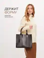 Черный сумка женская, натуральная кожа, сумка-шопер