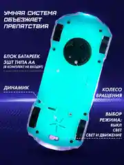 Машинка прозрачная светящаяся детская игрушка музыкальная