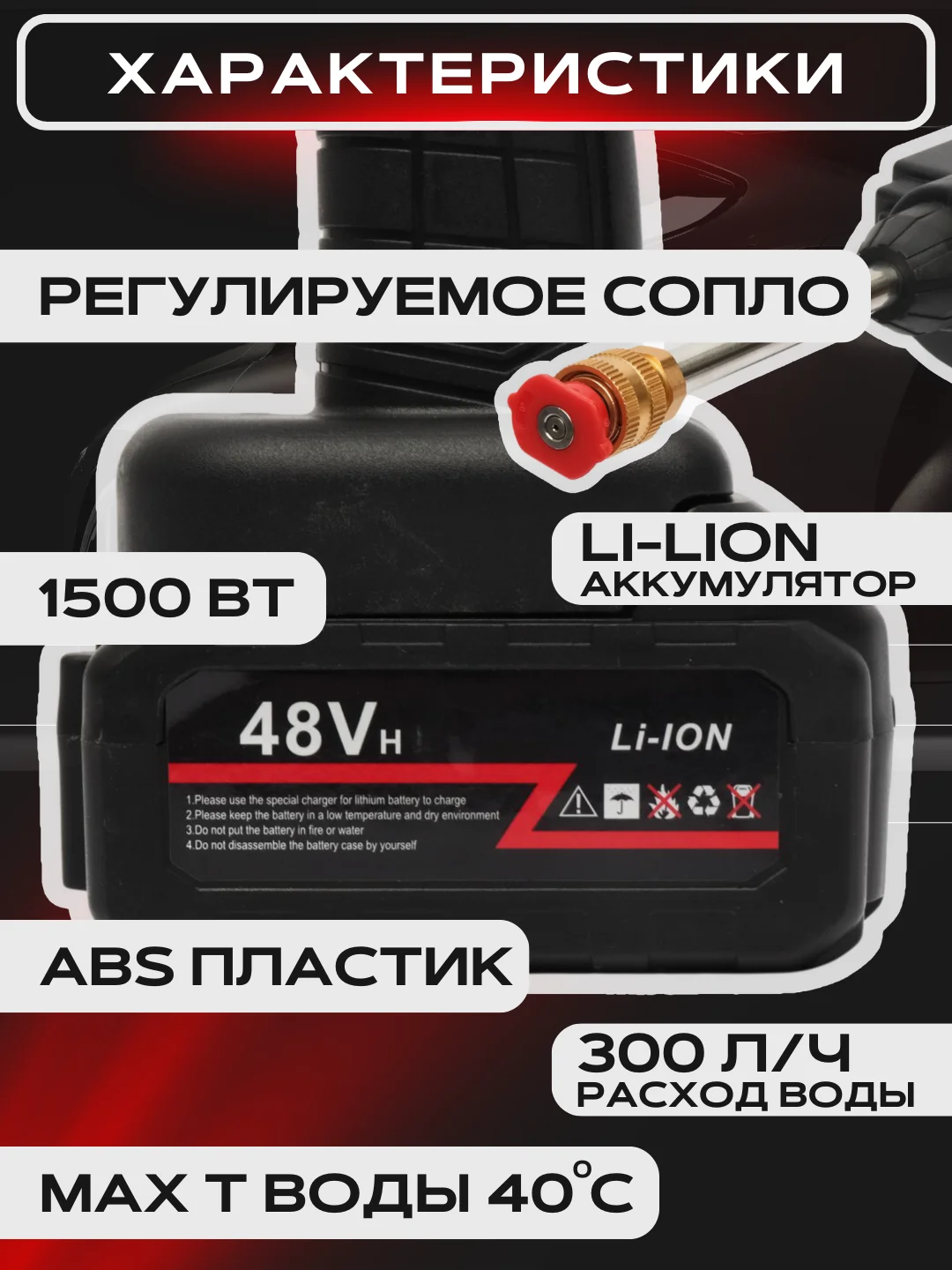 Черный мойка для авто высокого давления 81085