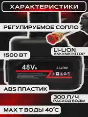 Черный мойка для авто высокого давления 81085