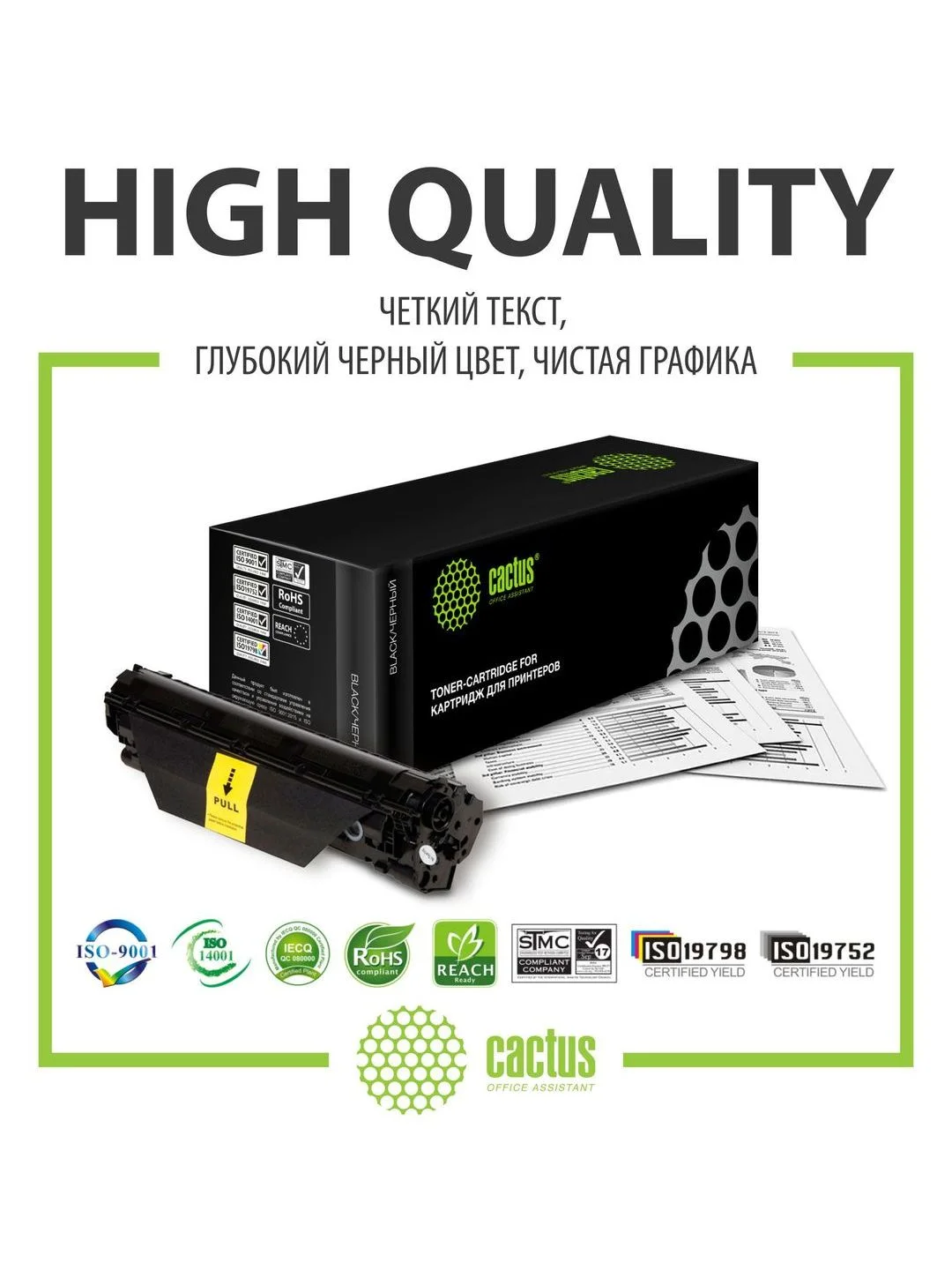 Картридж лазерный Cactus CS-TK1170 TK-1170 черный (7200стр.) для Kyocera Ecosys M2040dn