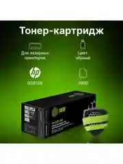 Картридж лазерный Cactus CS-Q2612AS Q2612A черный (2000стр.) для HP LJ
