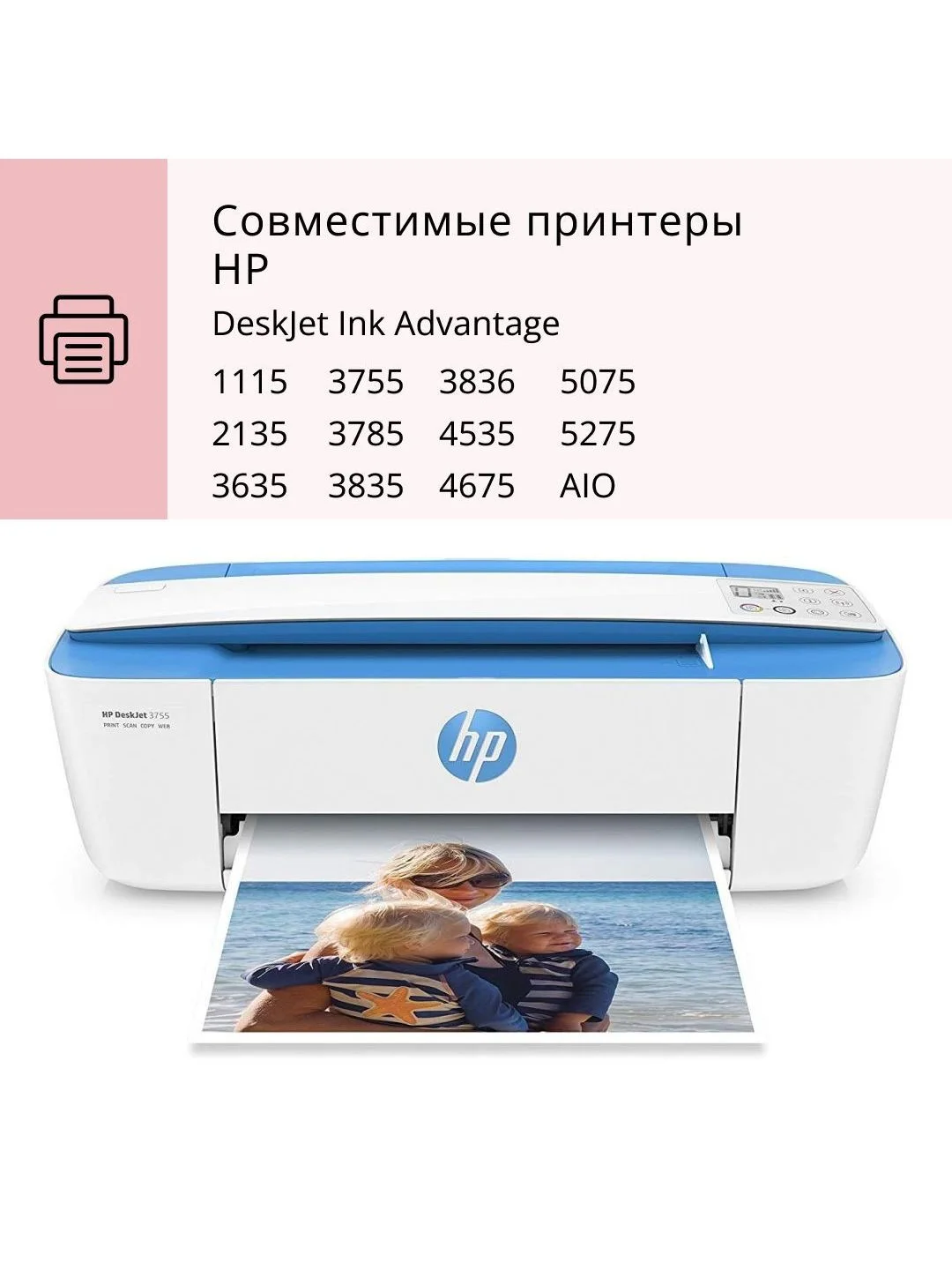 Струйный картридж Sakura F6V24AE (№652 Tri-colour) для HP, триколор, 20 мл., 300 к