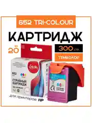 Струйный картридж Sakura F6V24AE (№652 Tri-colour) для HP, триколор, 20 мл., 300 к