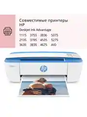 Струйный картридж Sakura F6V25AE (№652 Black) для HP, черный, 18 мл., 480 к