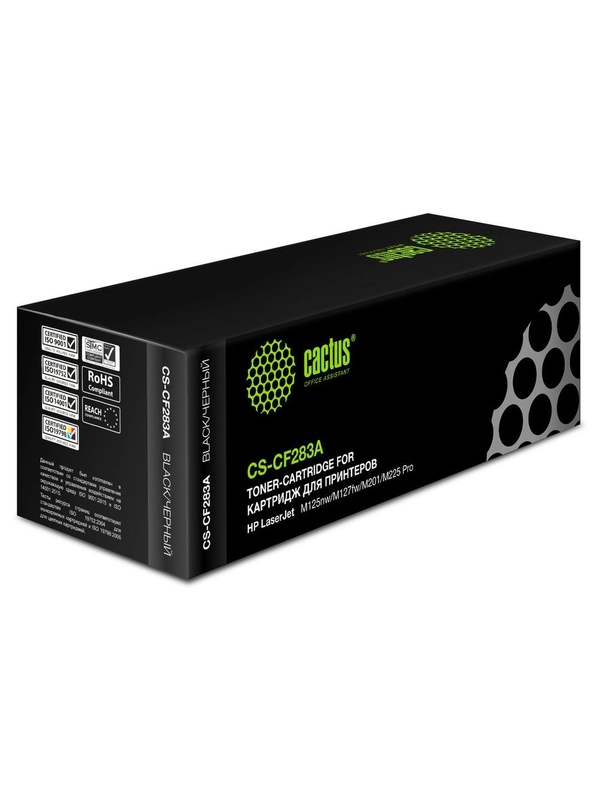 Картридж лазерный Cactus CS-CF283A CF283A черный (1500стр.) для HP LJ Pro M125nw/M127fw