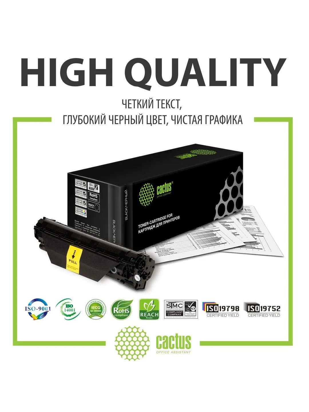 Картридж лазерный Cactus CS-CF283A CF283A черный (1500стр.) для HP LJ Pro M125nw/M127fw
