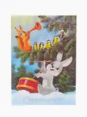 Золотой мини-открытки, карточки "С новым годом!"/СССР/Набор из 10 видов открыток