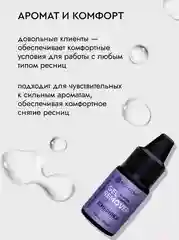 Ремувер для ресниц гелевый MAYAMY 10г
