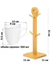 Набор из 4-х кружек "Кружево" на подставке, 350 мл