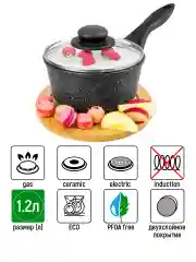 Ковш 1,2 л Elan Gallery ГАРМОНИЯ ВКУСА Черный мрамор с крышкой D16, несъёмная ручка