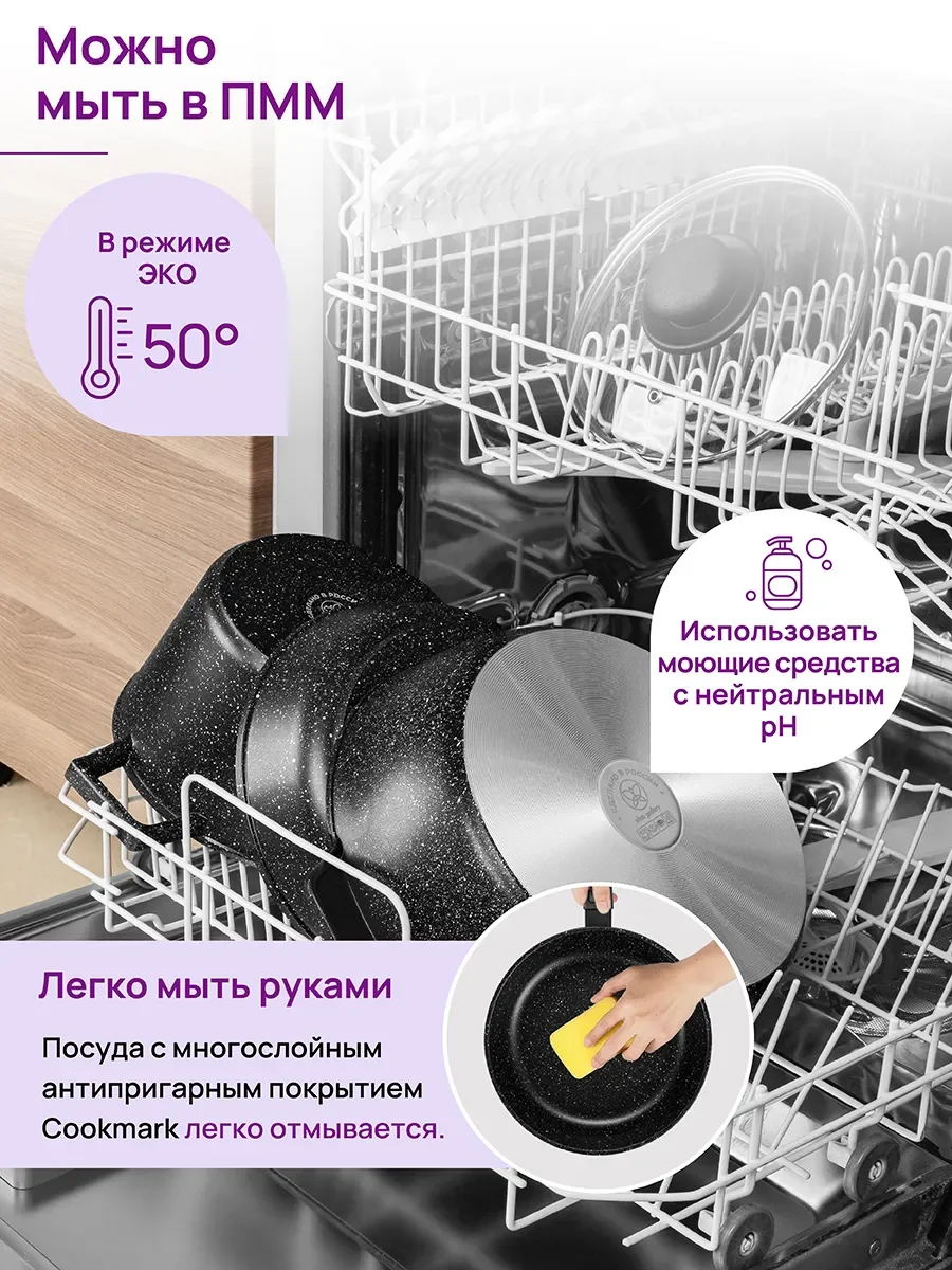 Ковш 1,2 л Elan Gallery ГАРМОНИЯ ВКУСА Черный мрамор с крышкой D16, несъёмная ручка