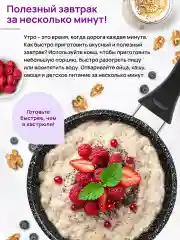 Ковш 1,2 л Elan Gallery ГАРМОНИЯ ВКУСА Черный мрамор с крышкой D16, несъёмная ручка