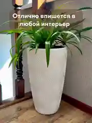 Бежевый кашпо для цветов большое напольное (со вставкой)