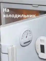 Термометр комнатный с подставкой на магните