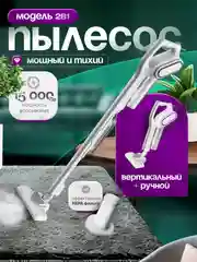 Белый пылесос вертикальный ручной Xiaomi Deerma DX700 / DX700S / DX700 Pro, 2в1, автомобильный