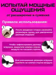 Черный расширитель для ануса, анальная пробка, секс-игрушка с грушей, анальный плаг-массажер