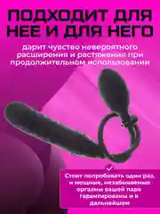 Черный расширитель для ануса, анальная пробка, секс-игрушка с грушей, анальный плаг-массажер