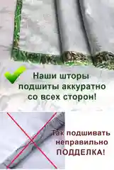 Декоративные шторы IRIS с фотопечатью 2 занавески 145*260 в спальню гостиную дом  71H