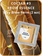 Саше с составом #3 для долговременной укладки бровей BROW ESSENCE, 2мл