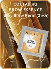 Саше с составом #3 для долговременной укладки бровей BROW ESSENCE, 2мл
