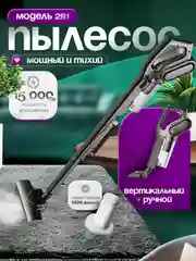 Белый пылесос вертикальный ручной Xiaomi Deerma DX700 / DX700S / DX700 Pro, 2в1, автомобильный