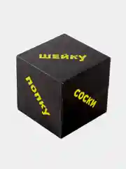 Кубики "Части тела", серия для взрослых, 2 кубика, 4х4х4 см, 18+