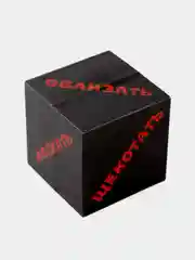 Кубики "Части тела", серия для взрослых, 2 кубика, 4х4х4 см, 18+