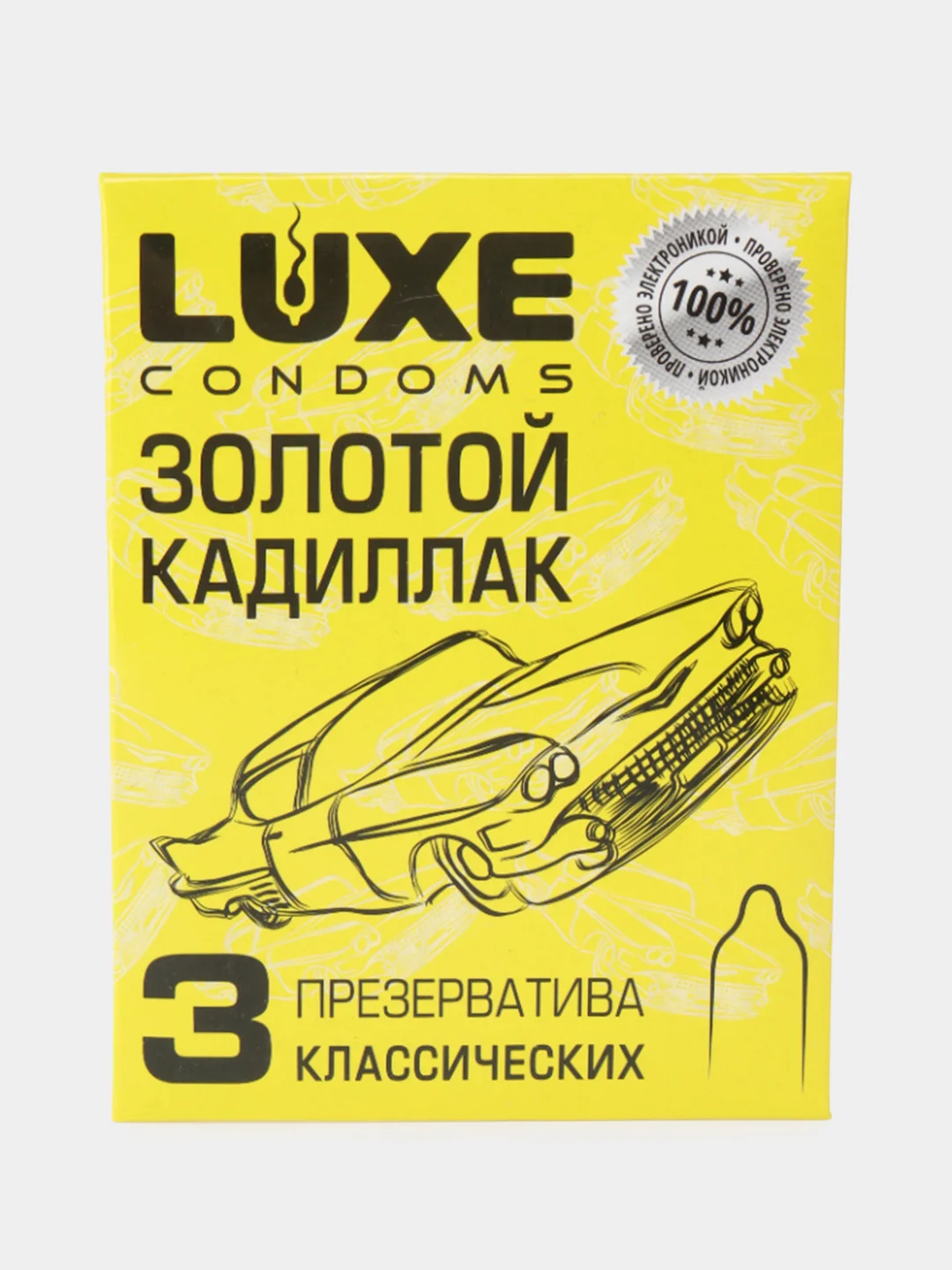 Желтый презервативы "Luxe" с разными ароматами на выбор, 3 шт