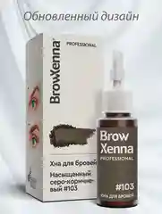 Хна для бровей Brow Henna, флакон 10 мл