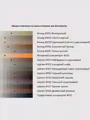 Хна для бровей Brow Henna, флакон 10 мл