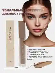 Коричневый консилер, консилер для лица и глаз, корректор для лица, скульптор для лица