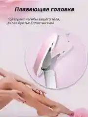 Розовый бритва женская компактная, 4 лезвия, в футляре, станок для бритья женский