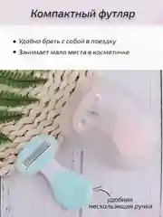 Розовый бритва женская компактная, 4 лезвия, в футляре, станок для бритья женский