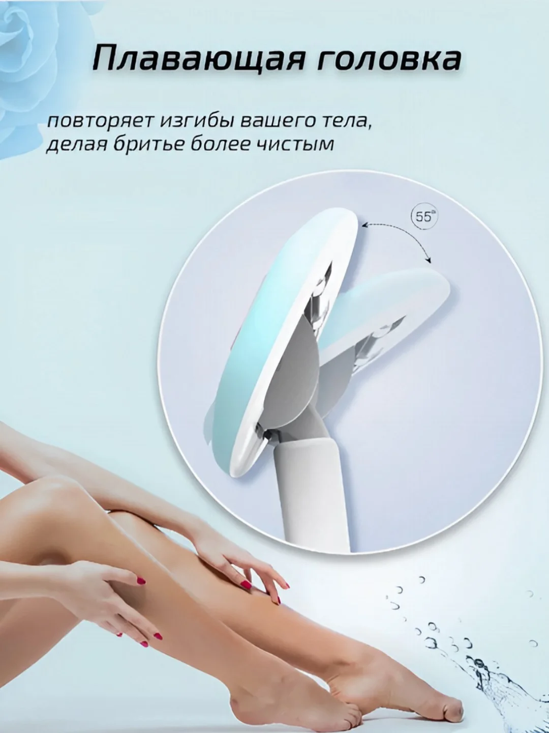 Бирюзовый бритва женская компактная, 4 лезвия, в футляре, станок для бритья женский