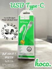 Кабель USB-TypeC 1 м Hoco X37 3A белый коробка