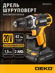 Черный аккумуляторная дрель-шуруповерт 20В DEKO