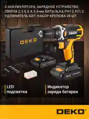 Черный аккумуляторная дрель-шуруповерт 20В DEKO