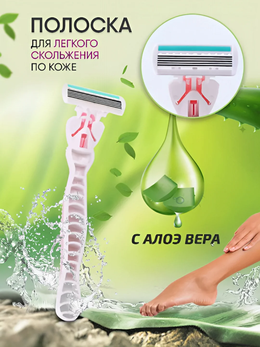 Розовый бритва женская, 6 лезвий, многоразовая, 4 сменные кассеты, станок для бритья женский