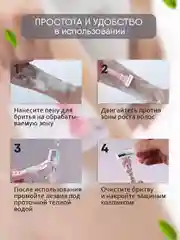 Розовый бритва женская, 6 лезвий, многоразовая, 4 сменные кассеты, станок для бритья женский