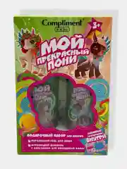 Подарочный набор для девочек Compliment kids Мой прекрасный пони/Шампунь с бальзамом,гель