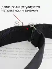 Черный ремень-резинка универсальный эластичный
