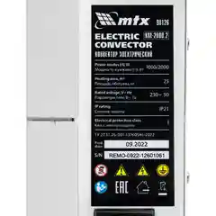 Конвектор электрический, обогреватель 2000 Вт, MTX, 98126