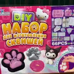 Набор для создания лапок сквиш антистресс