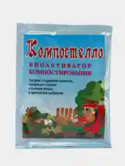 Биоактиватор "Компостелло" 70г