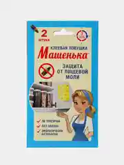 Клеевая ловушка Машенька от пищевой моли 2 шт.в уп. Капитал-ПРОК