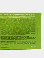 Борные шарики 8шт от тараканов,мурав. Домовой