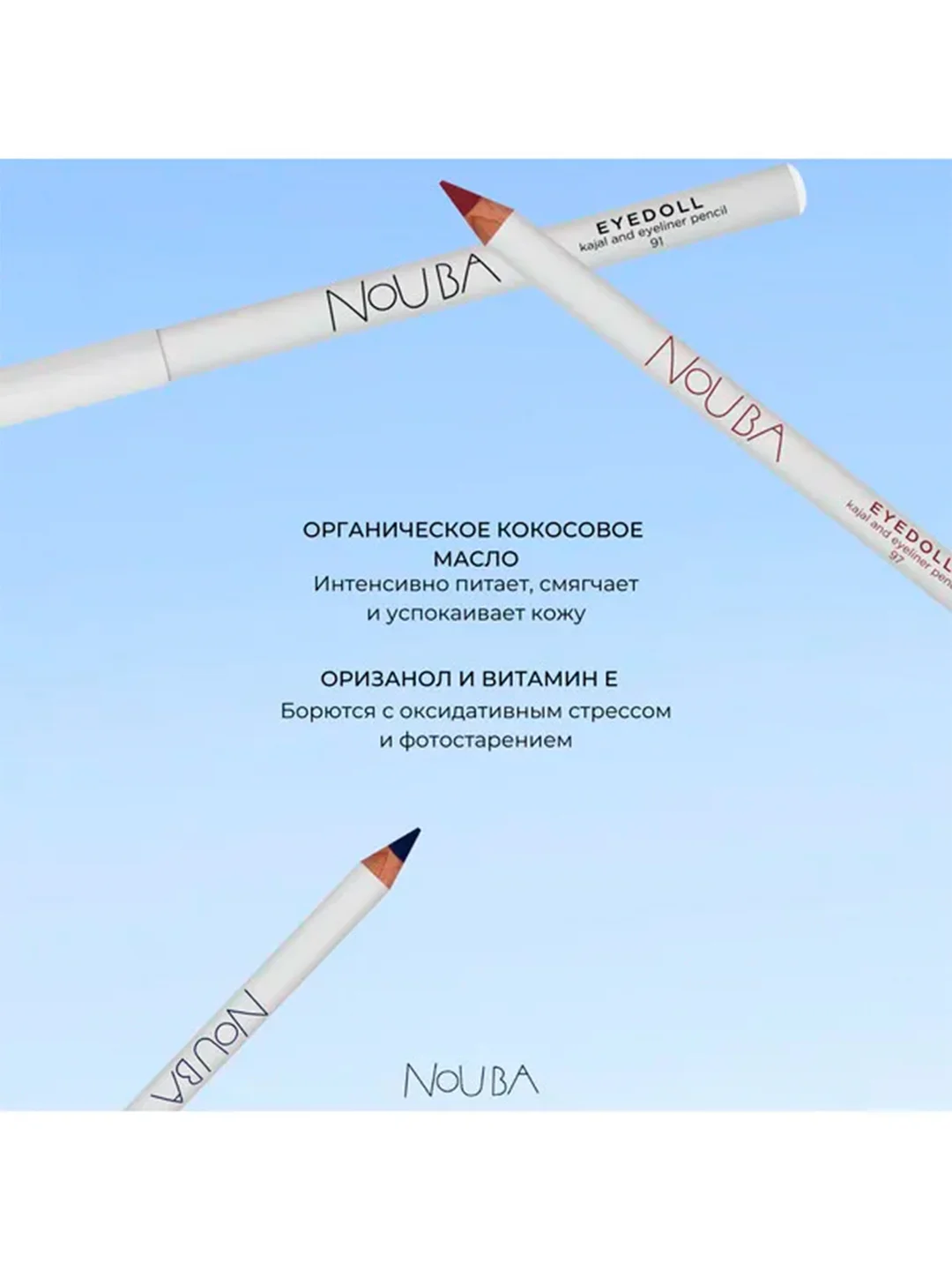 Nouba Карандаш-каял для век EYEDOLL kajal and eyeliner pencil 96, 1,1 г